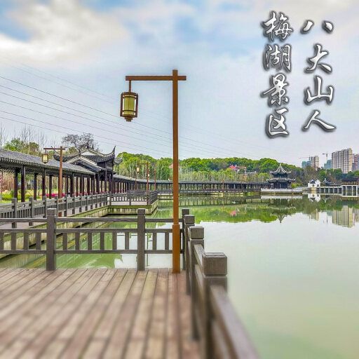 政和怎样与 720 全景团队保持良好的沟通？